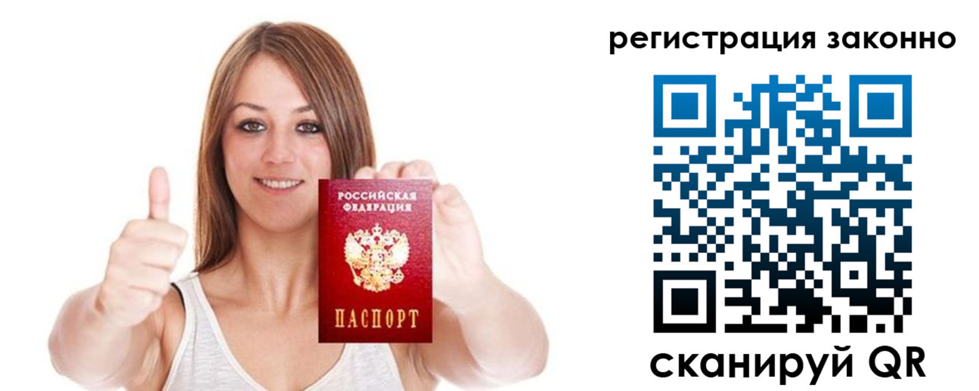 регистрация для дет. сада в Куровском