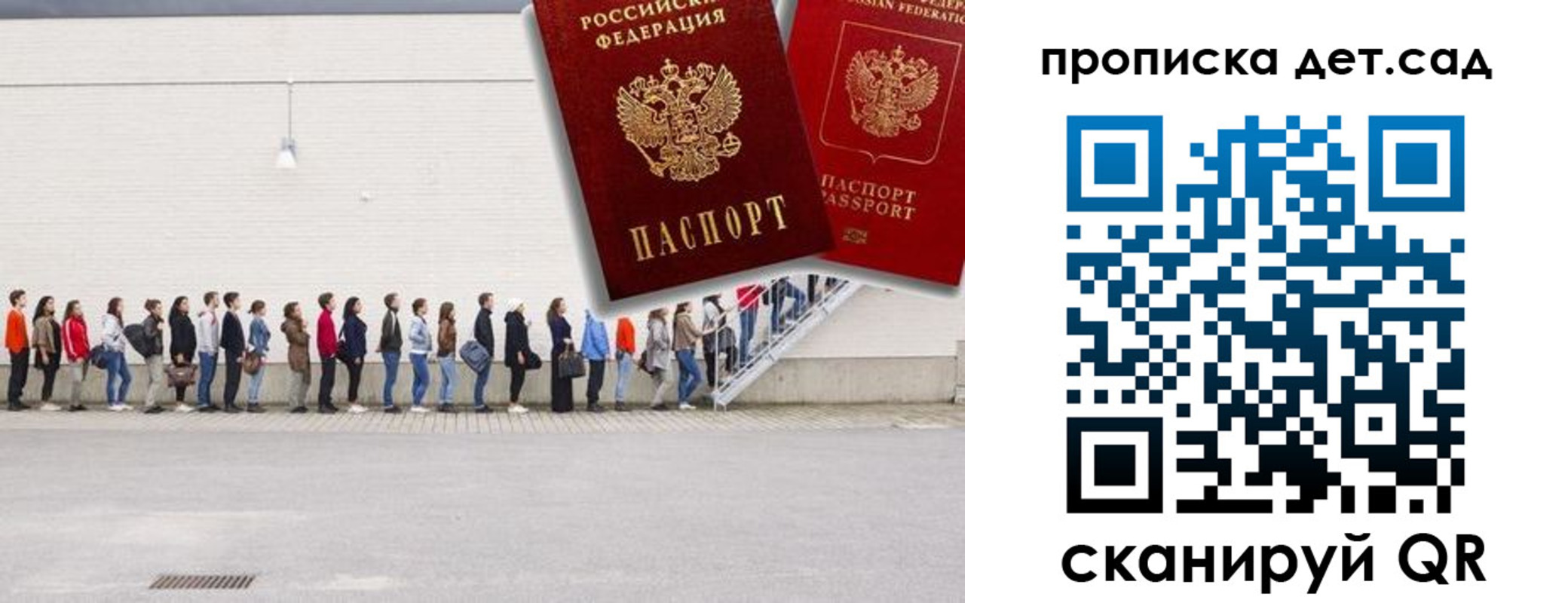 найти адрес прописки в Куровском